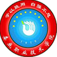 婁底職業技術學院