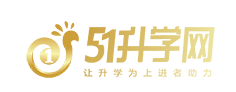 學歷提升