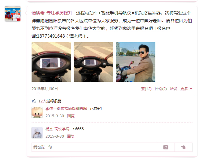 22微信截圖_20220331181445.png