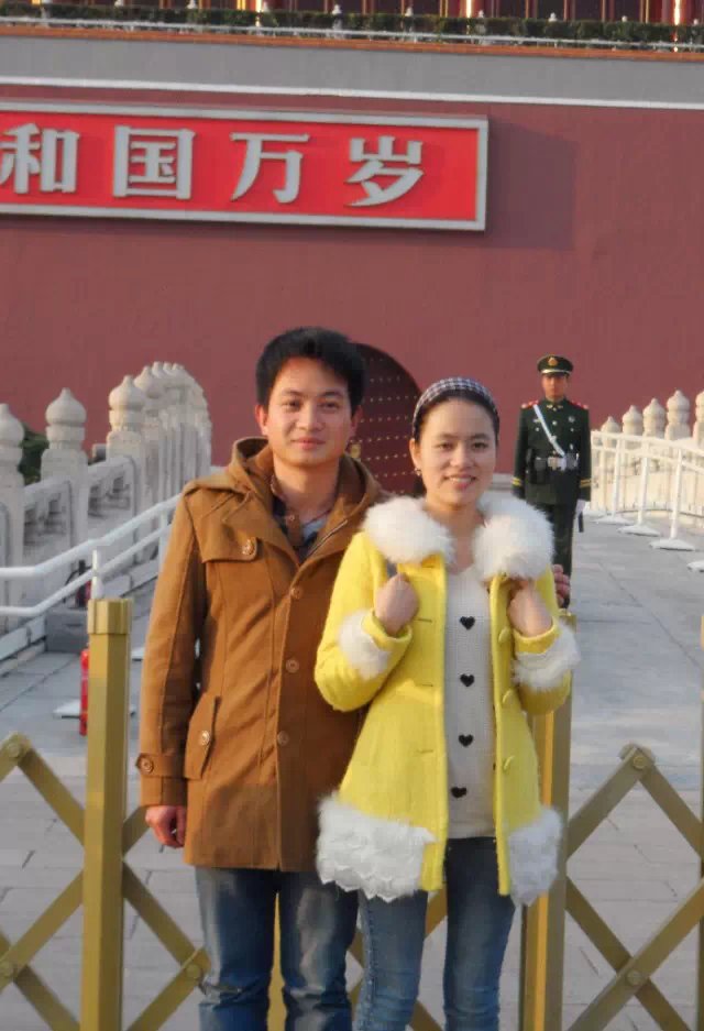 30大學畢業前夕和老婆去北京天安門.jpg